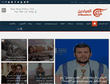 Tablet Screenshot of almayadeen.net